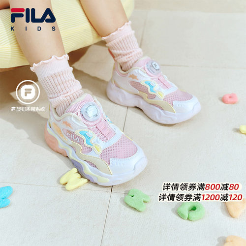 FILA斐乐儿童童鞋综训鞋