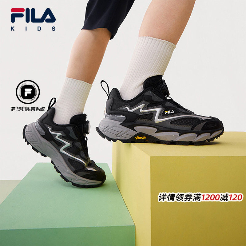 FILA斐乐儿童童鞋综训鞋2026年夏季新款男女小童儿童户外鞋