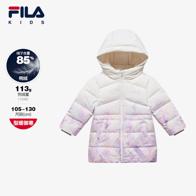 FILA斐乐小童中长款羽绒服