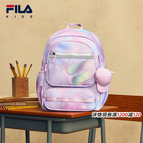 FILA斐乐小学生蝶翼减负双肩包