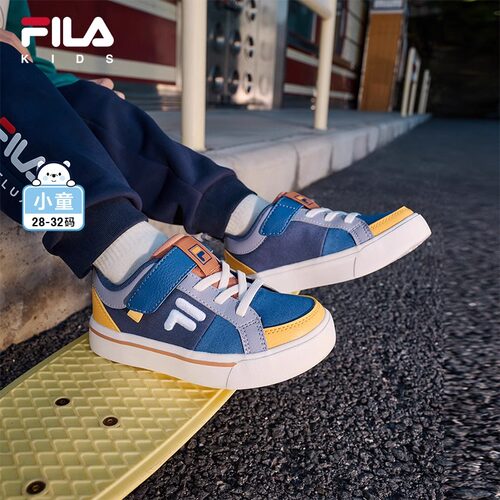 FILA斐乐小童儿童经典板鞋