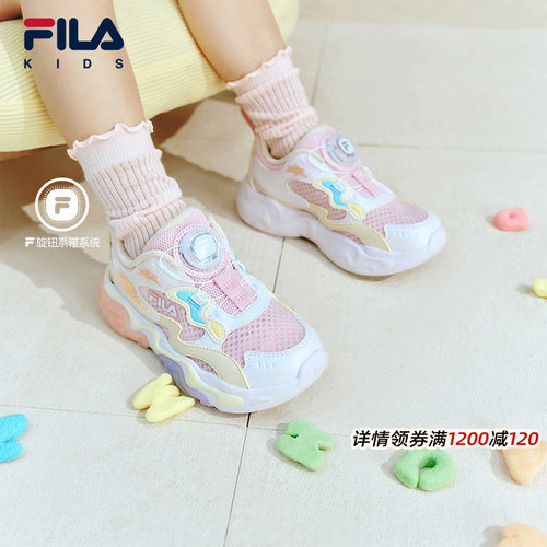 FILA斐乐儿童童鞋综训鞋