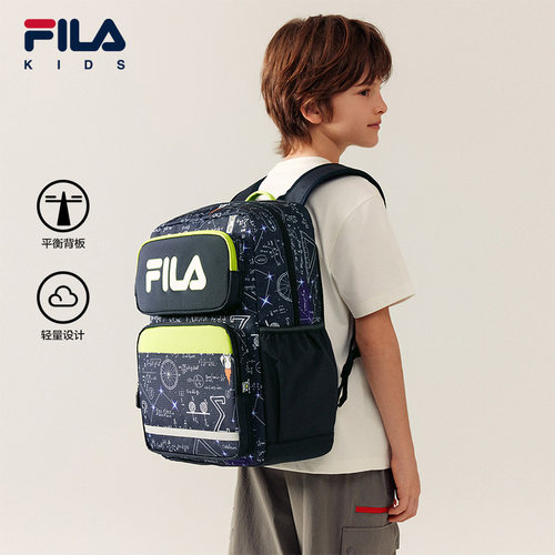 FILA斐乐儿童书包减负一到三到六年级小学生双肩包背包