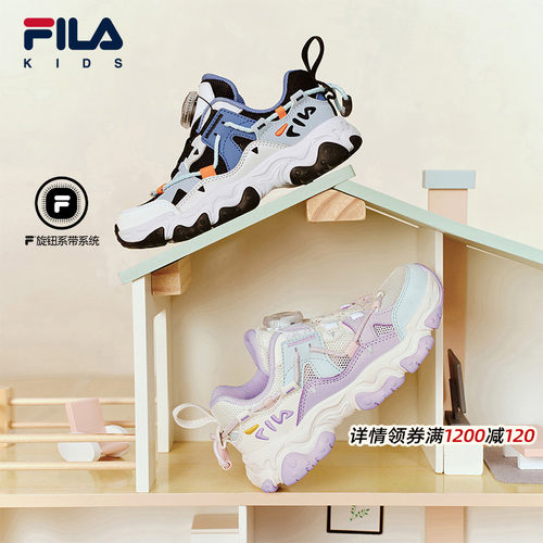 FILA斐乐儿童童鞋跑步鞋