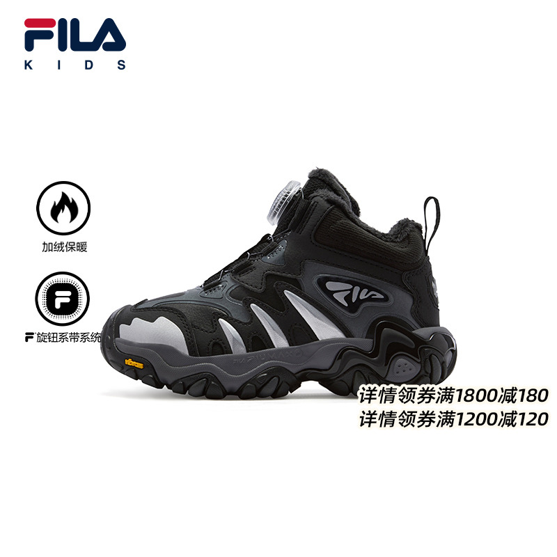 FILA斐乐小童儿童棉鞋