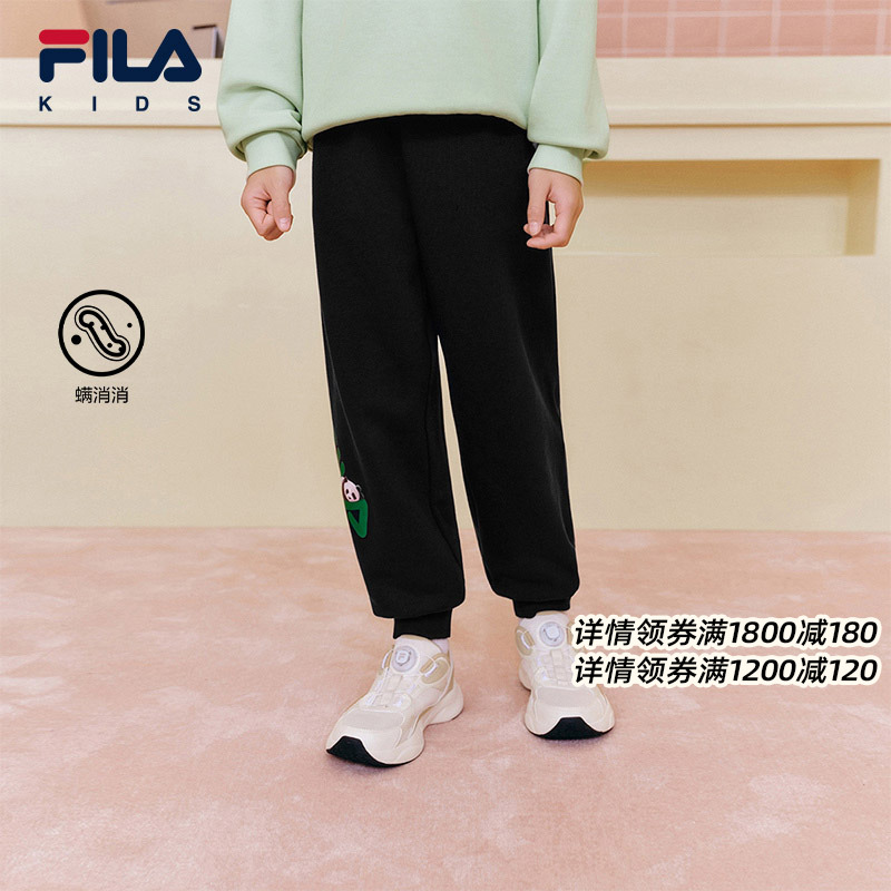 FILA斐乐男小童针织长裤