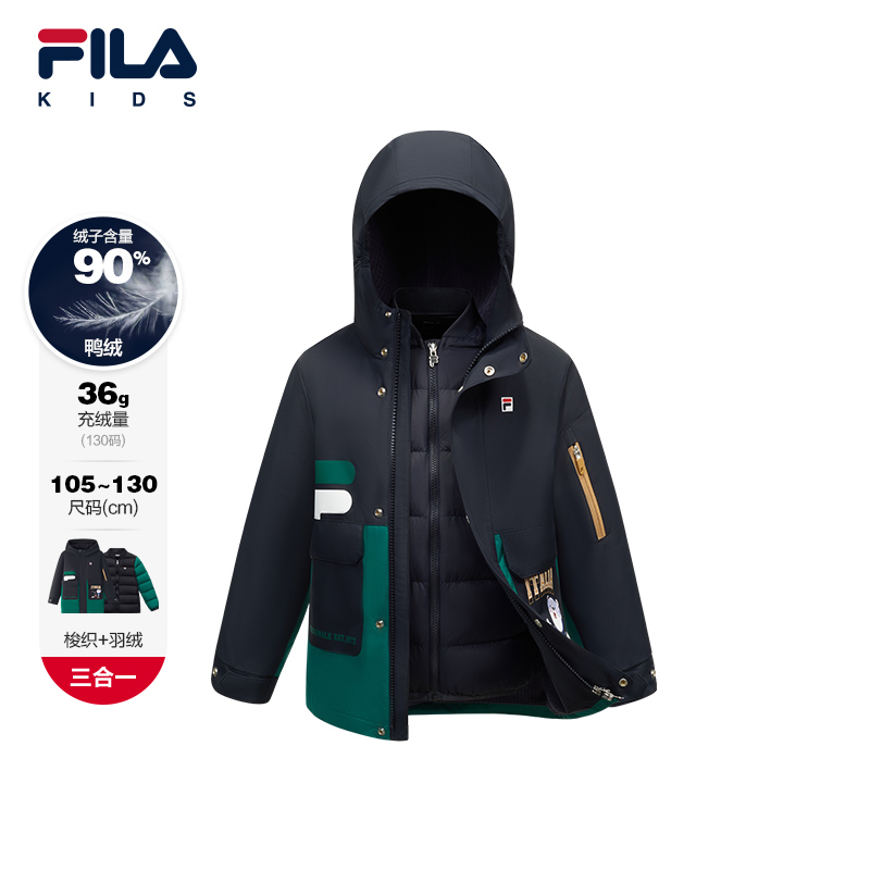 FILA斐乐小童梭织羽绒两件套