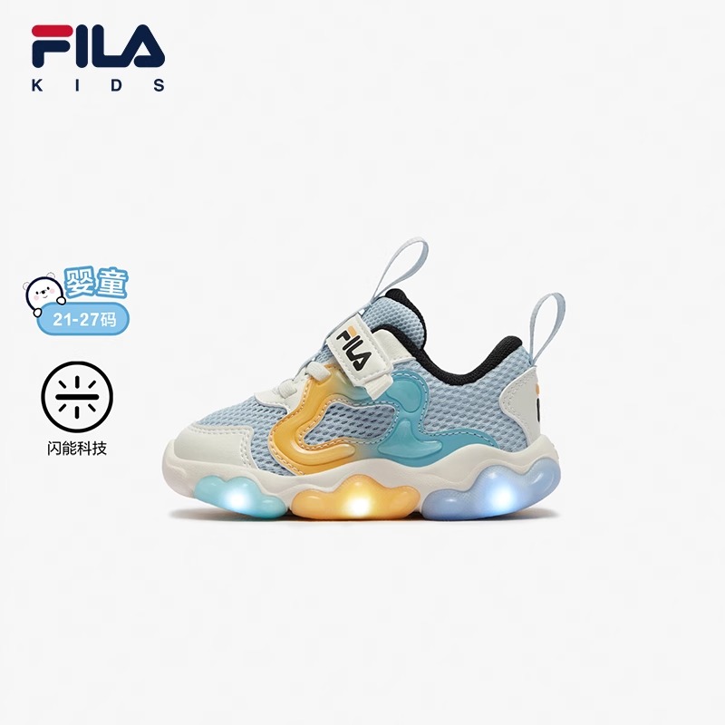 FILA斐乐小童儿童闪灯鞋