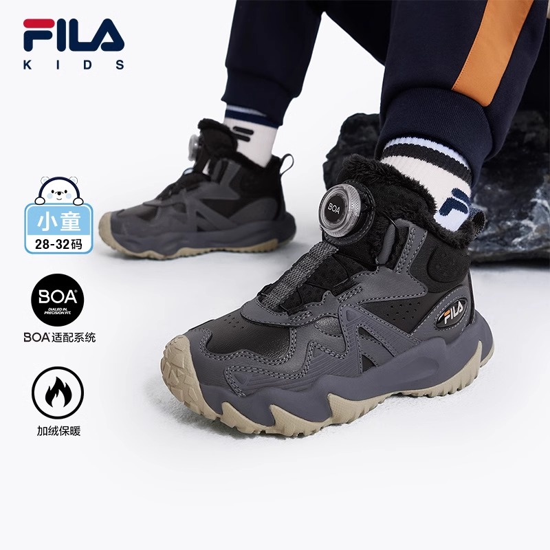 FILA斐乐小童儿童户外鞋