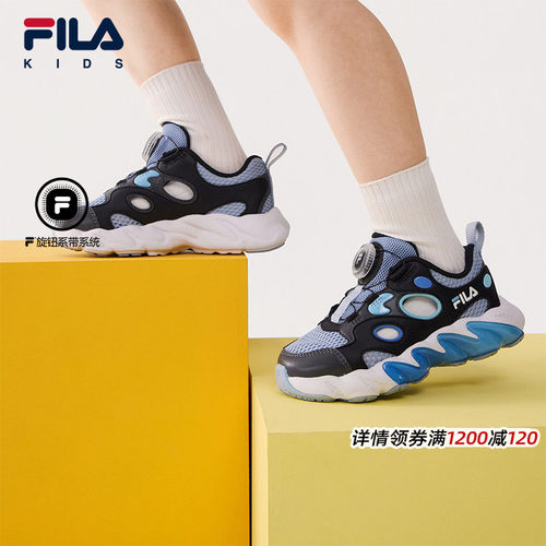 FILA斐乐儿童童鞋综训鞋