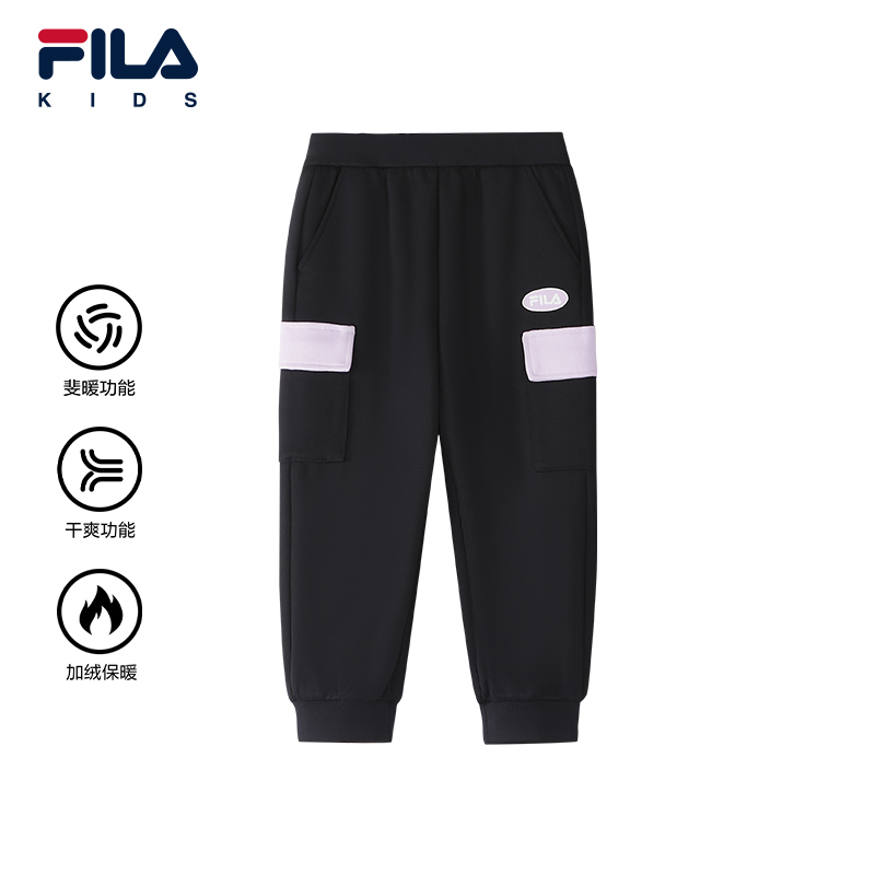 FILA斐乐女小童针织长裤