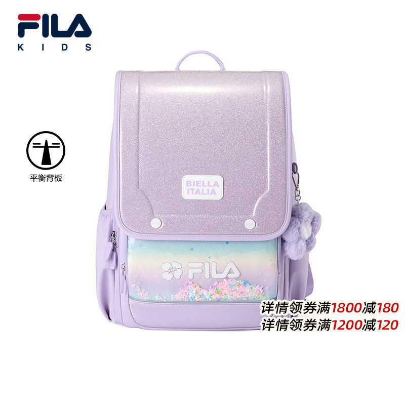 【平衡背板】FILA斐乐儿童书包2026年春季新款女中大童减负双肩包