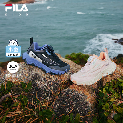 FILA斐乐儿童运动户外鞋