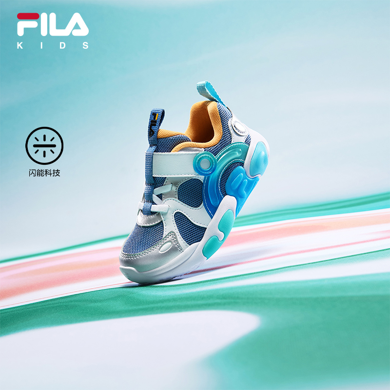 FILA斐乐小童儿童闪灯鞋