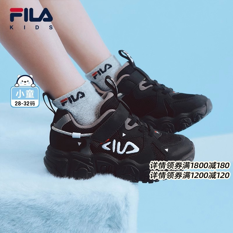 FILA斐乐小童儿童复古跑鞋