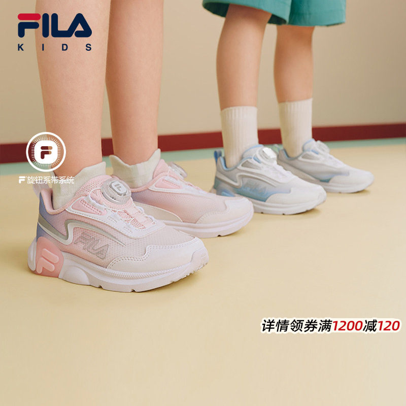 超跑|FILA斐乐儿童童鞋综训鞋2026年夏季新款男女童透气跑步鞋