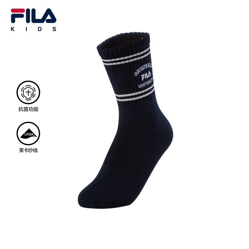 FILA斐乐男女小童高腰袜
