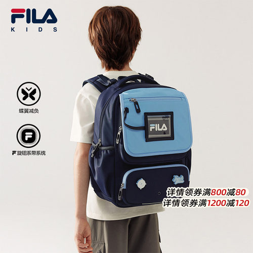 FILA斐乐儿童书包2026年夏季新款男女中大童蝶翼一到六年级双肩包 - 封面