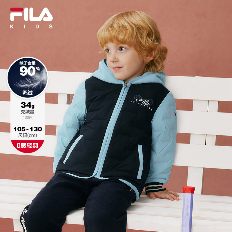 FILA斐乐男小童轻薄羽绒服