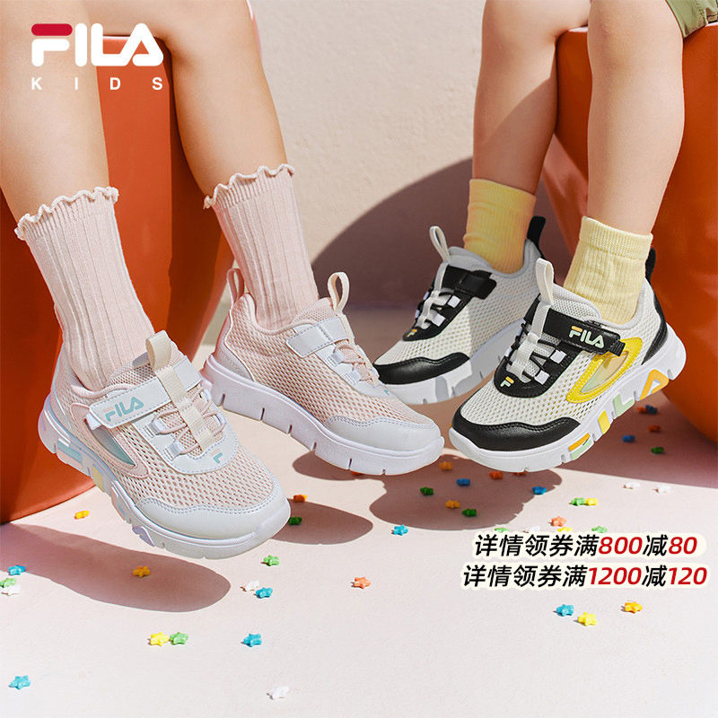 FILA斐乐儿童童鞋综训鞋2026年夏季新款男小童儿童跑鞋