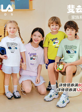 FILA联名儿童短袖T恤