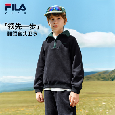FILA斐乐男童女童套头翻领上衣