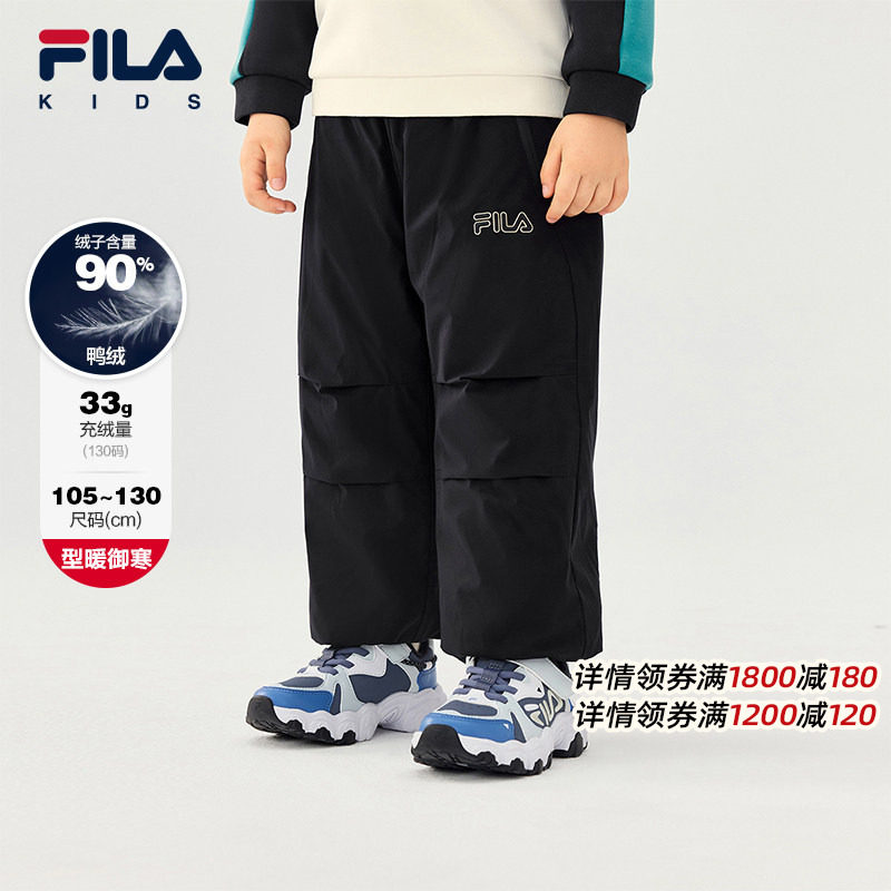 FILA斐乐儿童童装裤子2025年冬季新款男小童休闲保暖羽绒裤,童装/婴儿装/亲子装,羽绒裤,淘宝优惠券,粉丝福利购,淘宝优惠卷