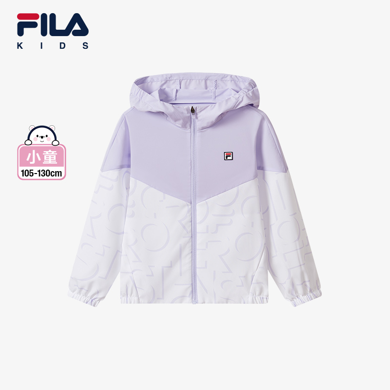 FILA斐乐小童女童防晒服