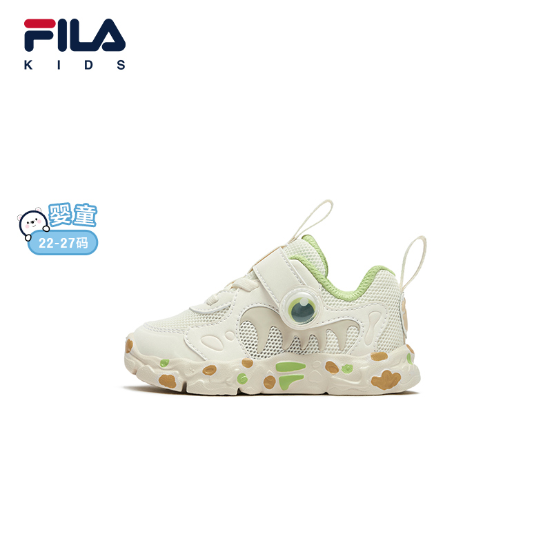 FILA斐乐小童儿童复古跑鞋
