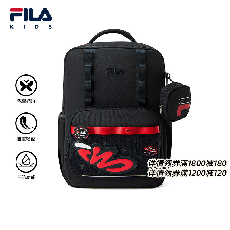 FILA斐乐男女中大童双肩包