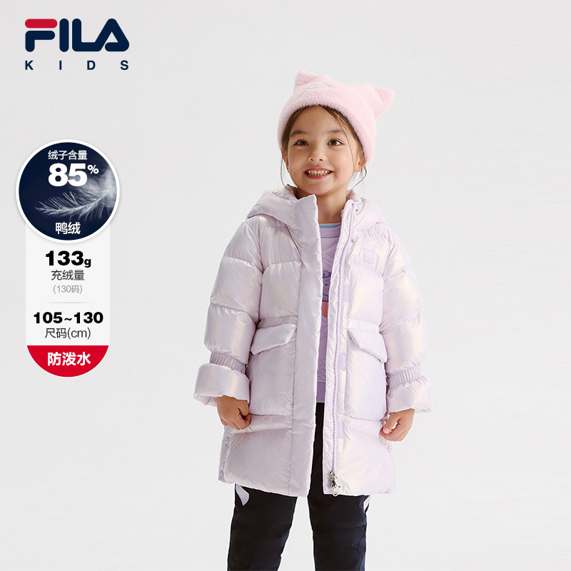 FILA斐乐小童长款羽绒服