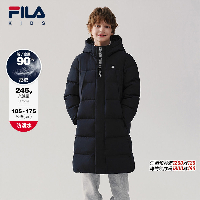 FILA斐乐儿童童装羽绒服2026年冬季新款男童中大童长款鹅绒羽绒服