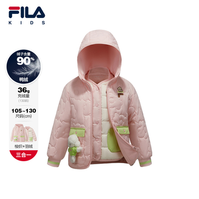 FILA斐乐小童梭织羽绒两件套