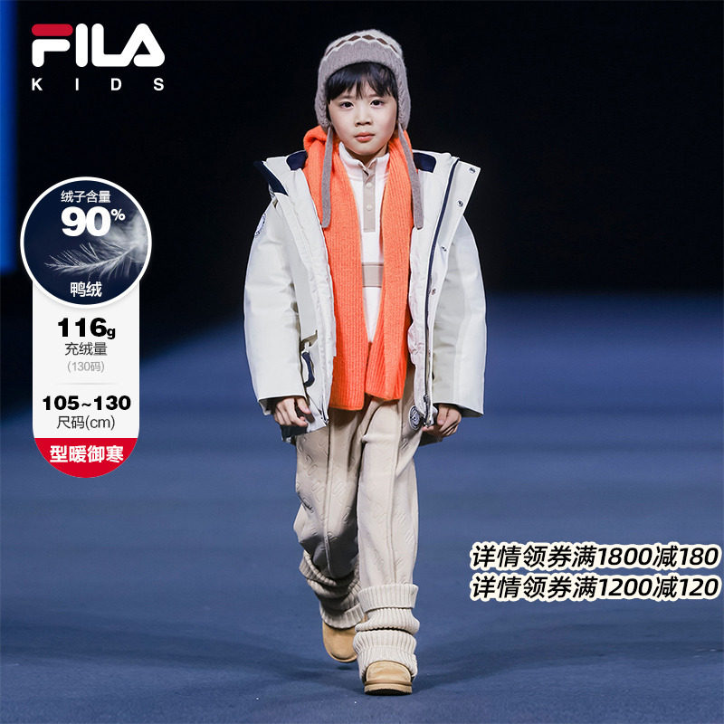 FILA斐乐男小童中长款羽绒服