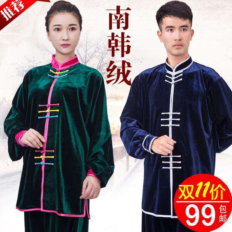 小和山南韩绒太极服女练功服男新款秋冬季金丝绒加厚太极拳武术服