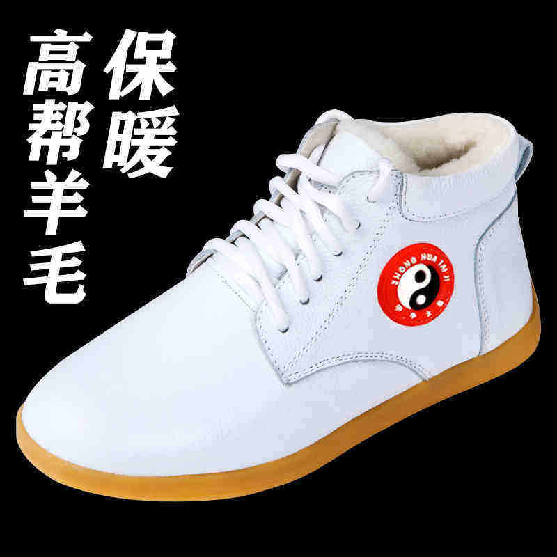 太极鞋男女加绒加厚武术鞋羊毛保暖软牛皮牛筋底真皮练功鞋秋冬季