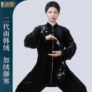 【傲寒】南韩绒太极服秋冬女刺绣高端太极拳练功服男表演晨练加厚