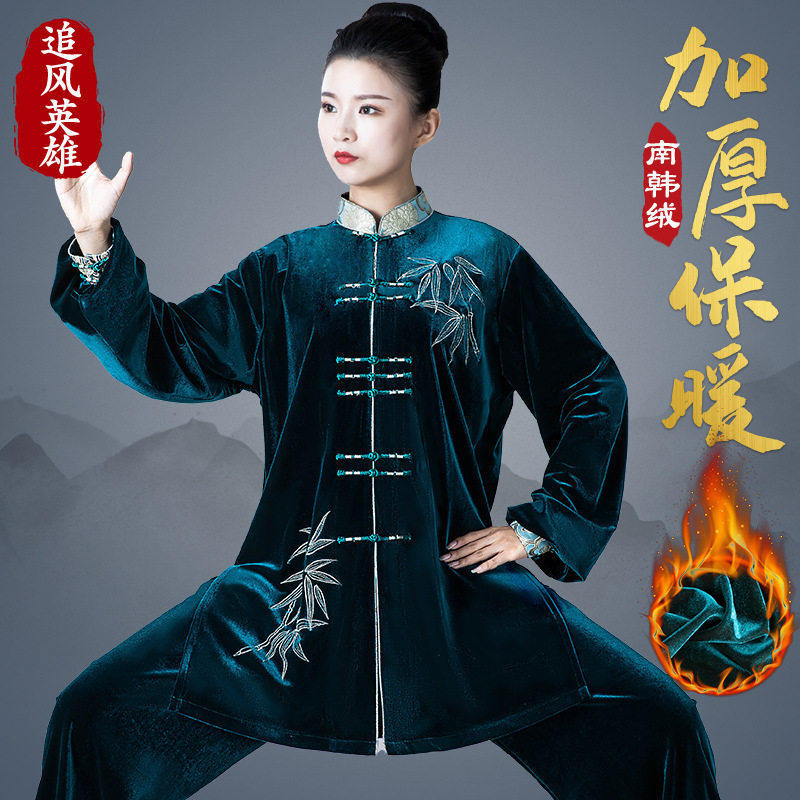 高端追风英雄秋冬太极服女南韩绒太极拳男练功服金丝绒秋冬季加厚