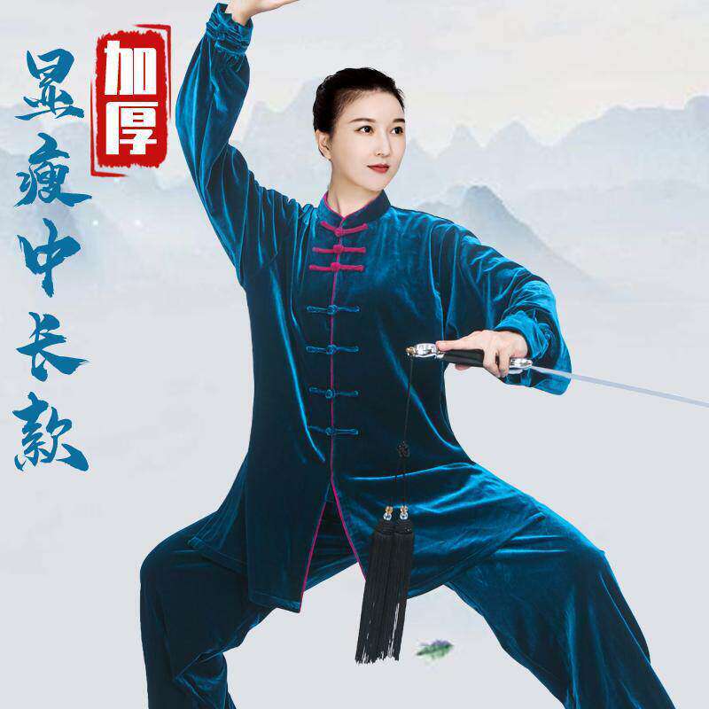 小和山太极服女练功服男新款秋冬季高端加厚金丝绒太极拳长款表演