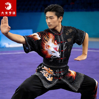 大业亨通镂空真丝武术表演服
