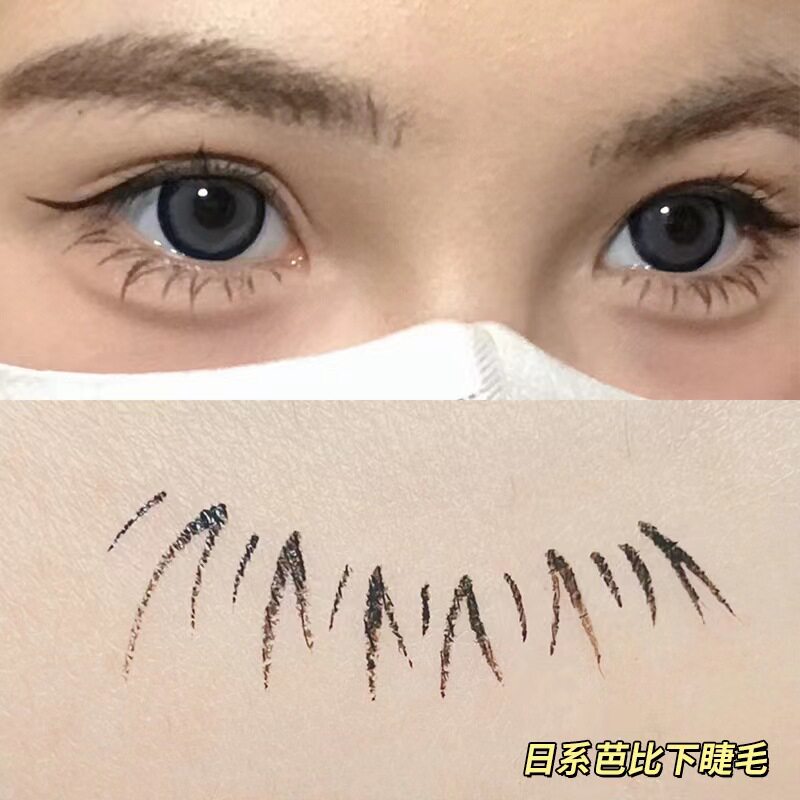 烟柔分段式下睫毛v型交叉假睫毛嫁接仙子毛自然款日系透明梗a型