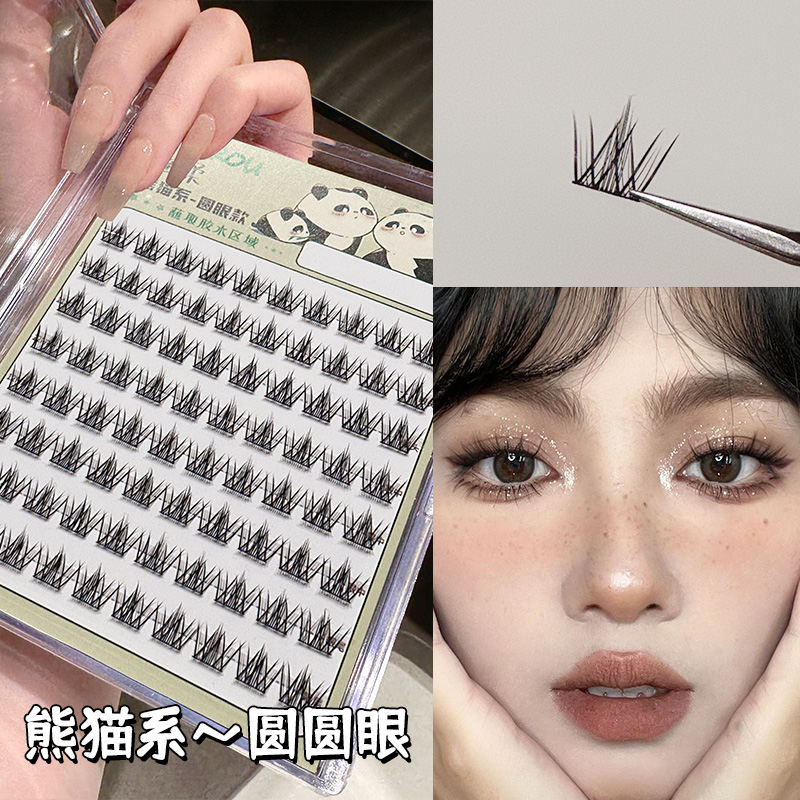 烟柔熊猫眼假睫毛女自然