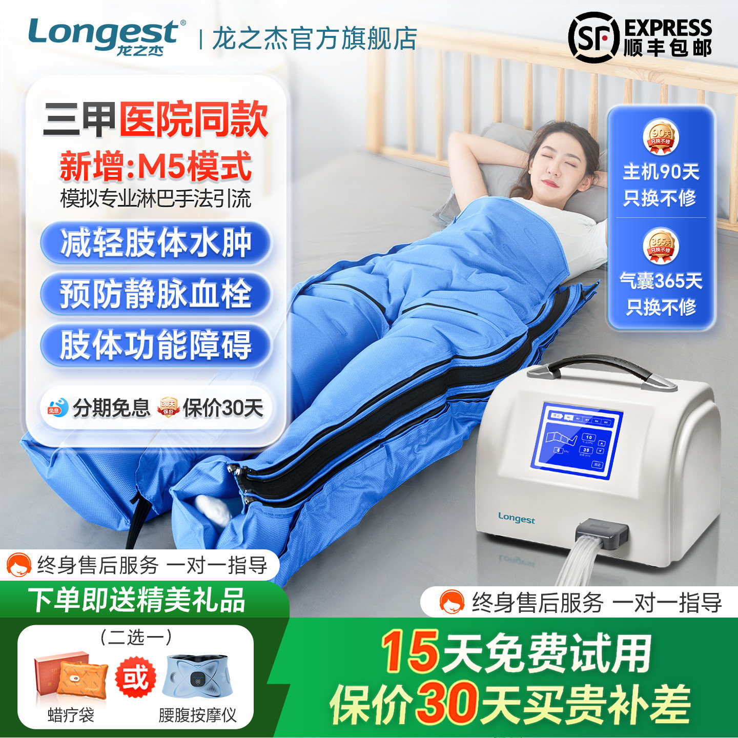 龙之杰空气波压力循环治疗仪老人家用淋巴水肿静脉血栓腿部按摩器