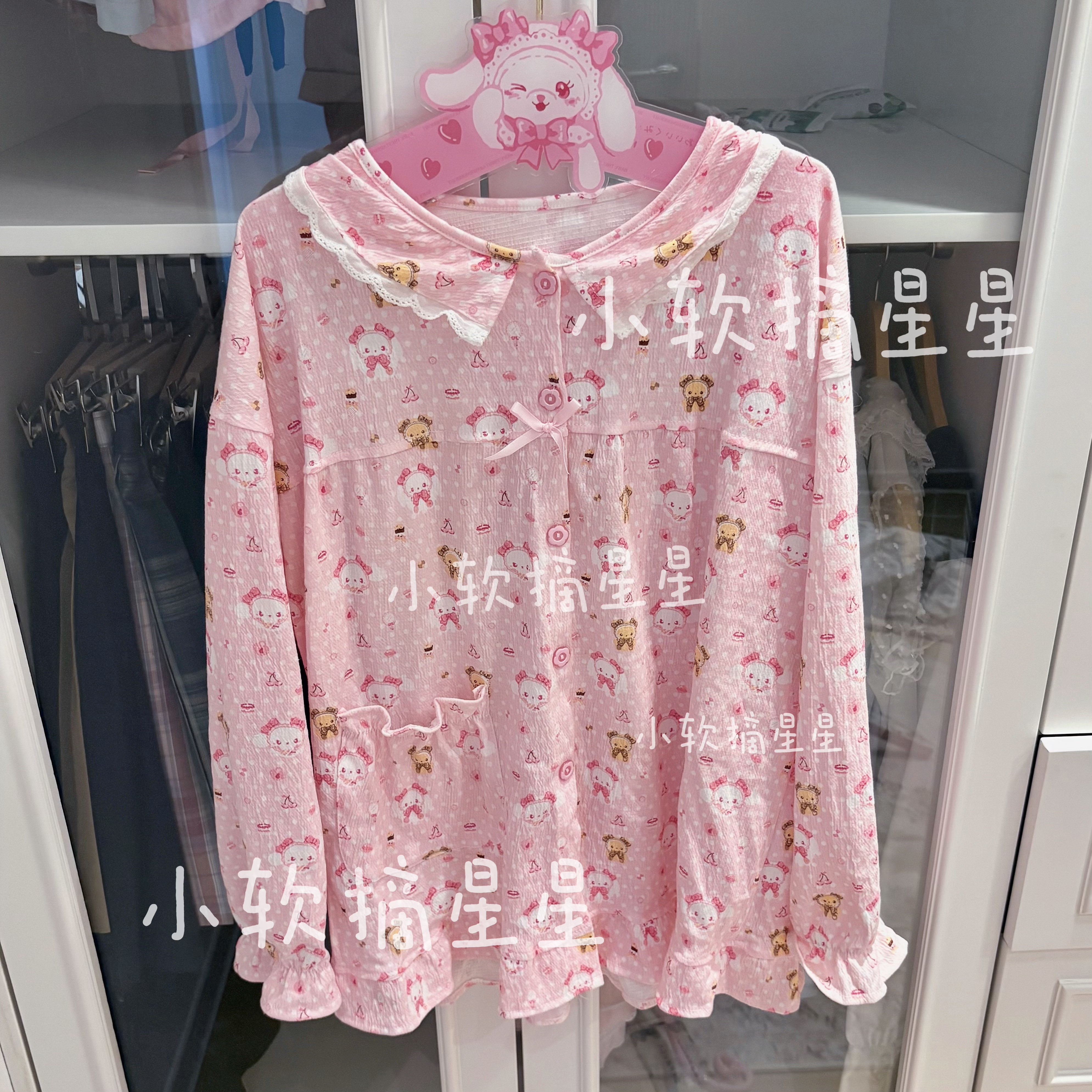 【小软摘星星】自制兔熊睡衣皱布棉可爱长袖长裤