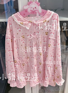 【小软摘星星】自制兔熊睡衣皱布棉可爱长袖长裤