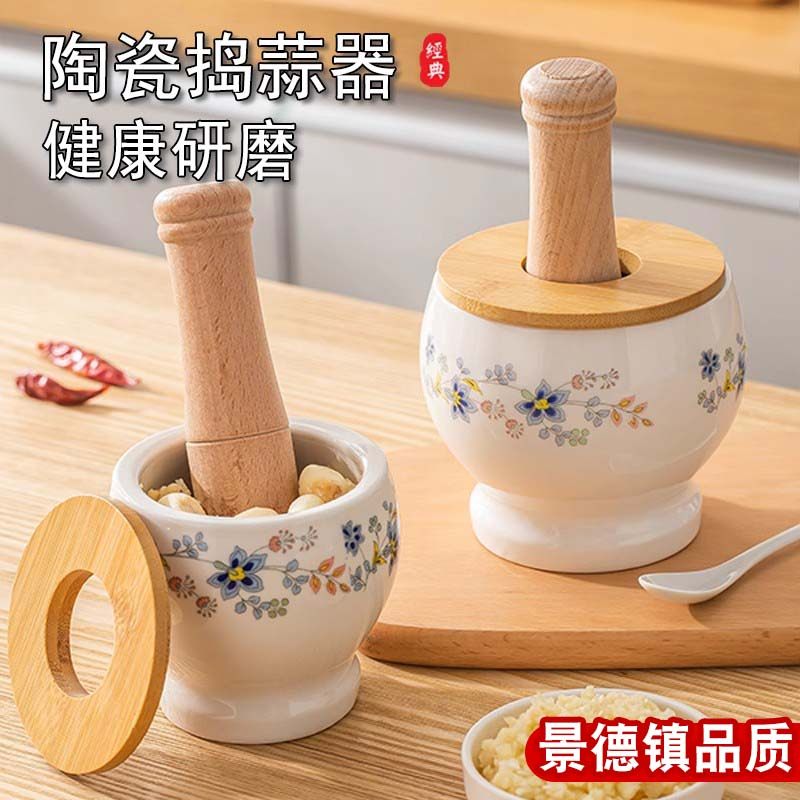 蒜臼子家用陶瓷擂辣椒擂钵捣蒜泥神器打蒜器石臼捣蒜臼罐手动搅碎