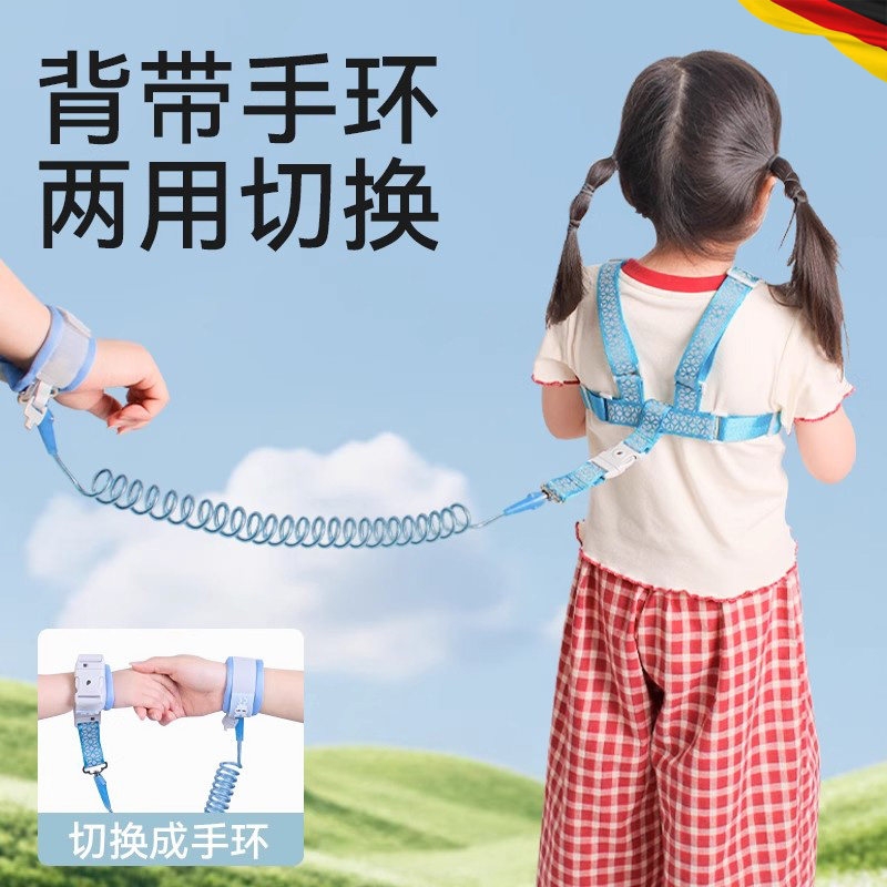 德国防丢儿童牵引绳防走失带宝宝溜娃神器母子两用防走丢安全背带