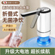 日本桶装 水电动抽水器按压出水大桶取水饮水机压水器自动上水小型