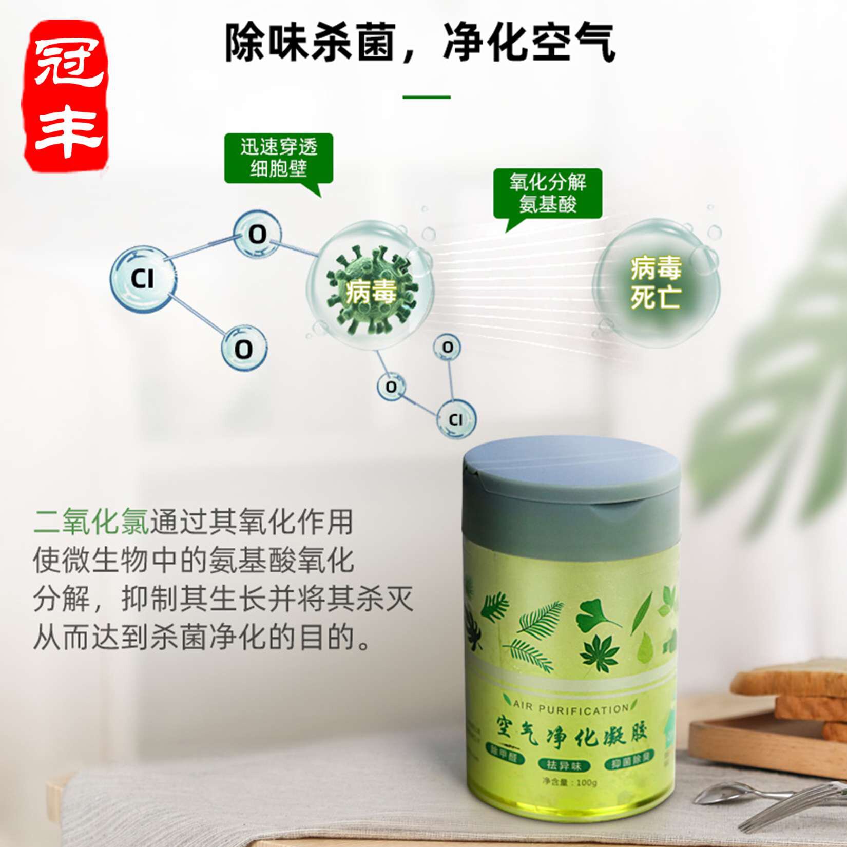 马桶除臭去异味厕所小花凝胶清洁剂日本洁厕灵家用卫生间清香型宝 券妈吧