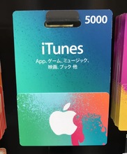 日本区礼品卡5000日元 AppGiftCard氪金水果卡